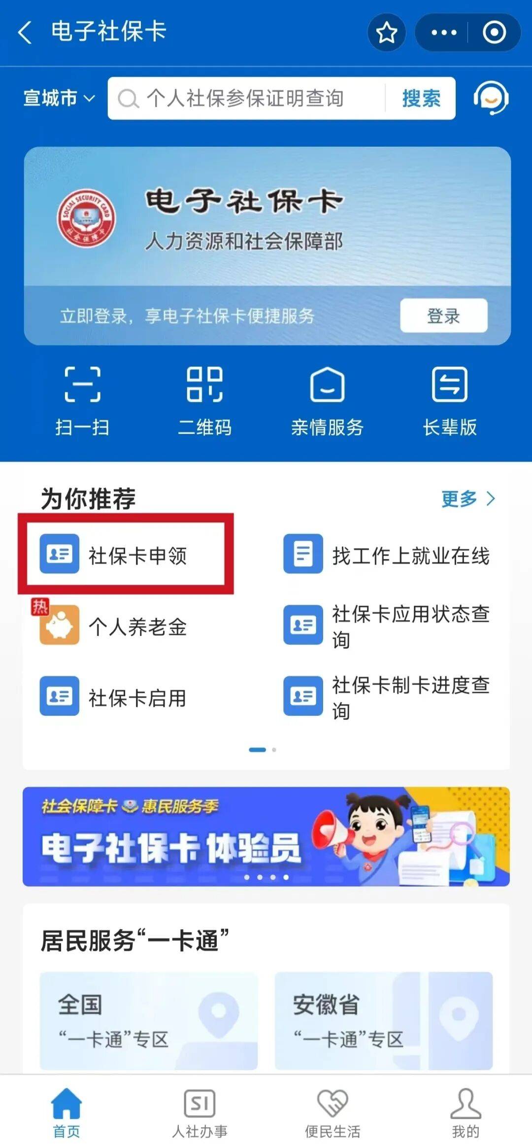 新野最新套医保卡联系方式2024方法分析(最方便真实的新野套医保卡的渠道是真的吗方法)