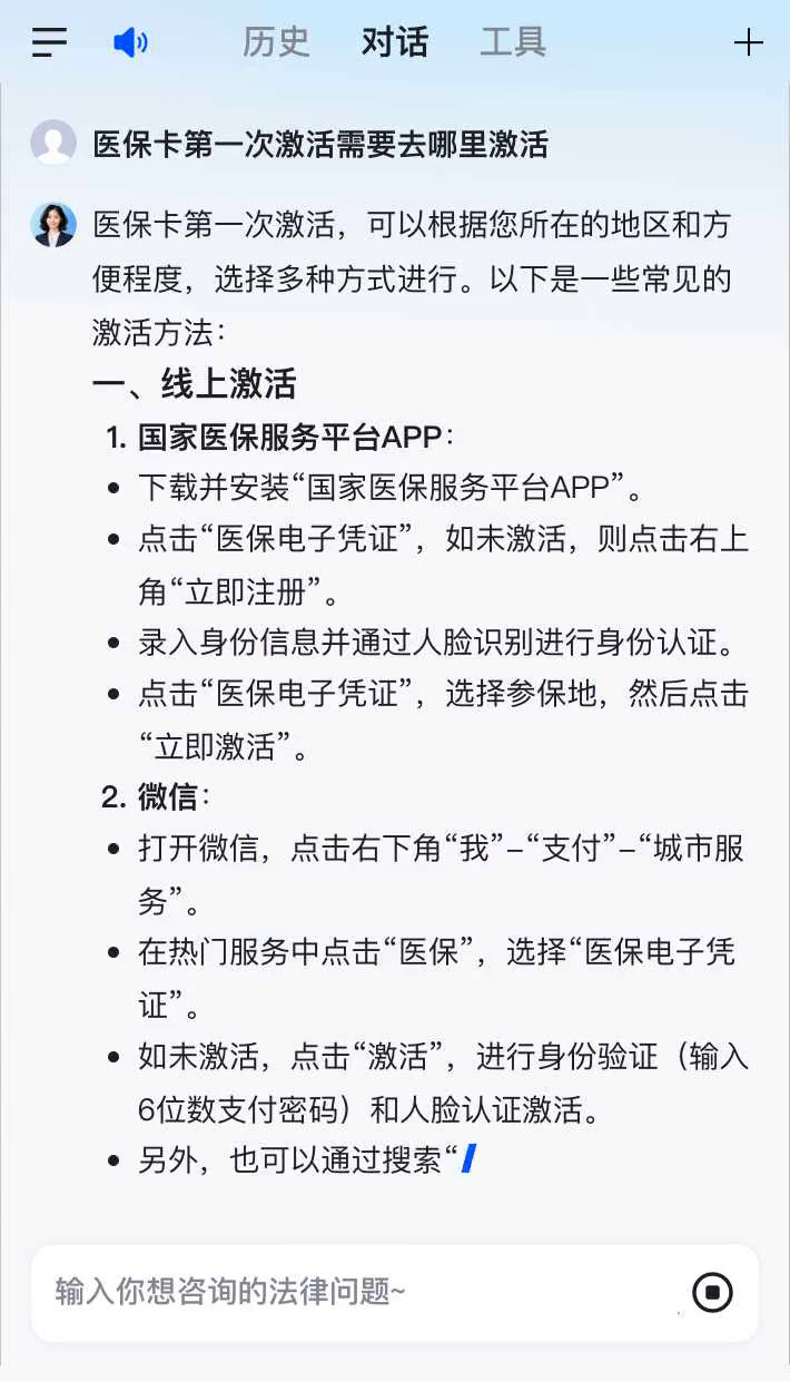 新野最新医保卡有到期时间吗方法分析(最方便真实的新野医保卡有到期时间吗现在方法)